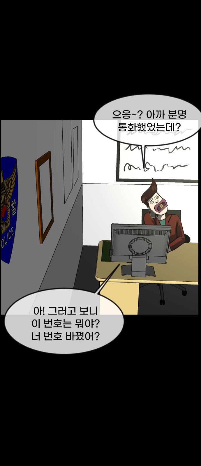 74 페이지