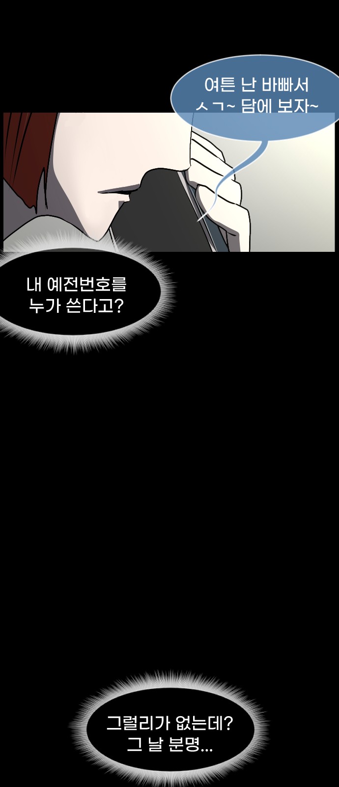 76 페이지