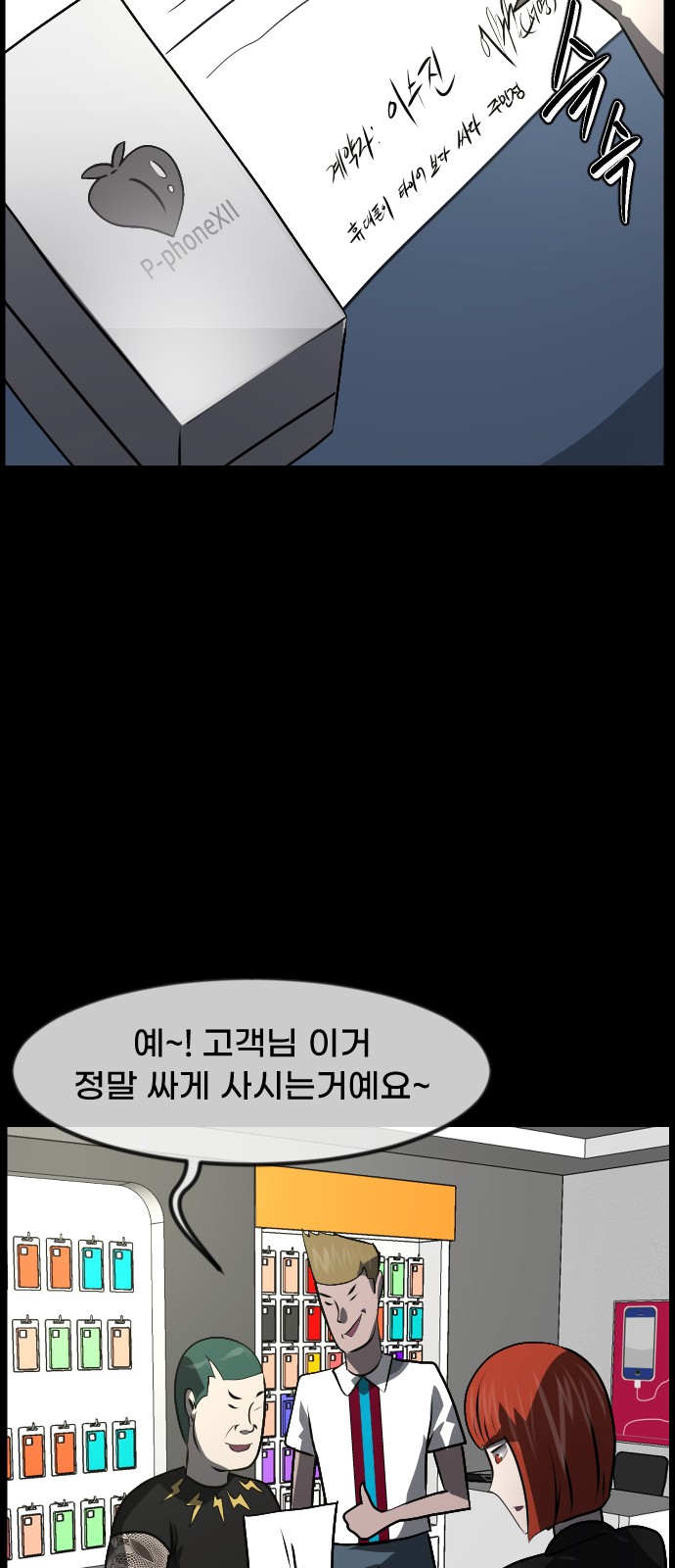 79 페이지