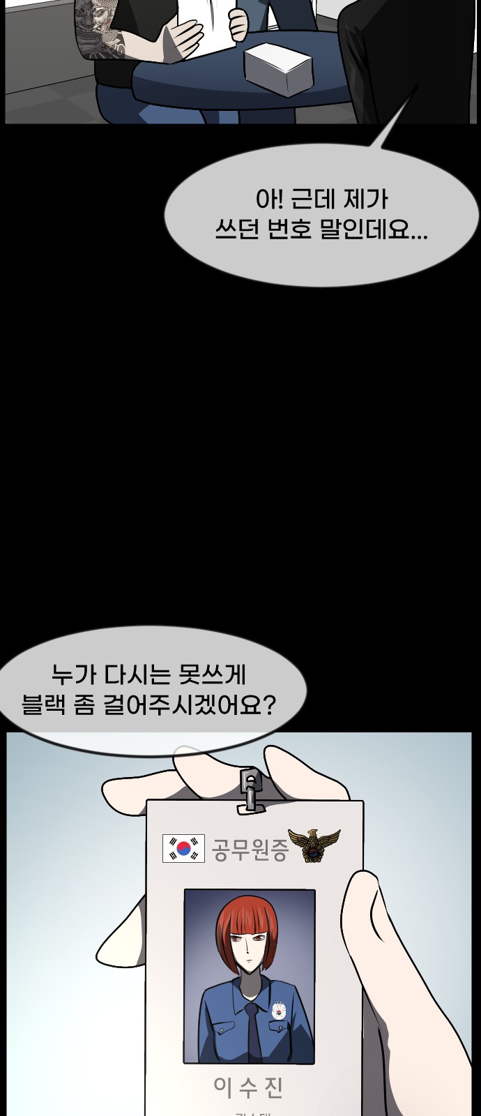 80 페이지