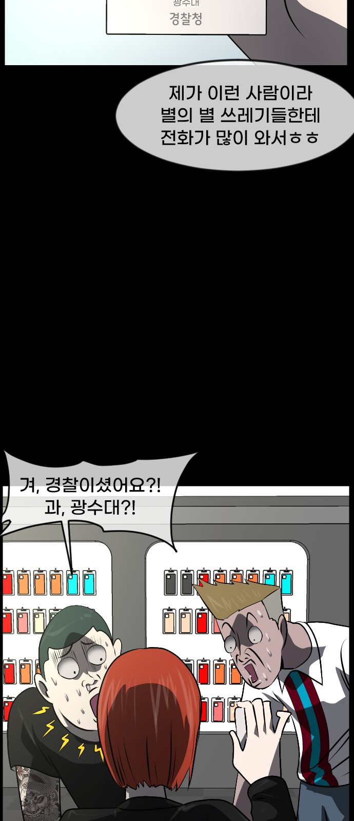 81 페이지