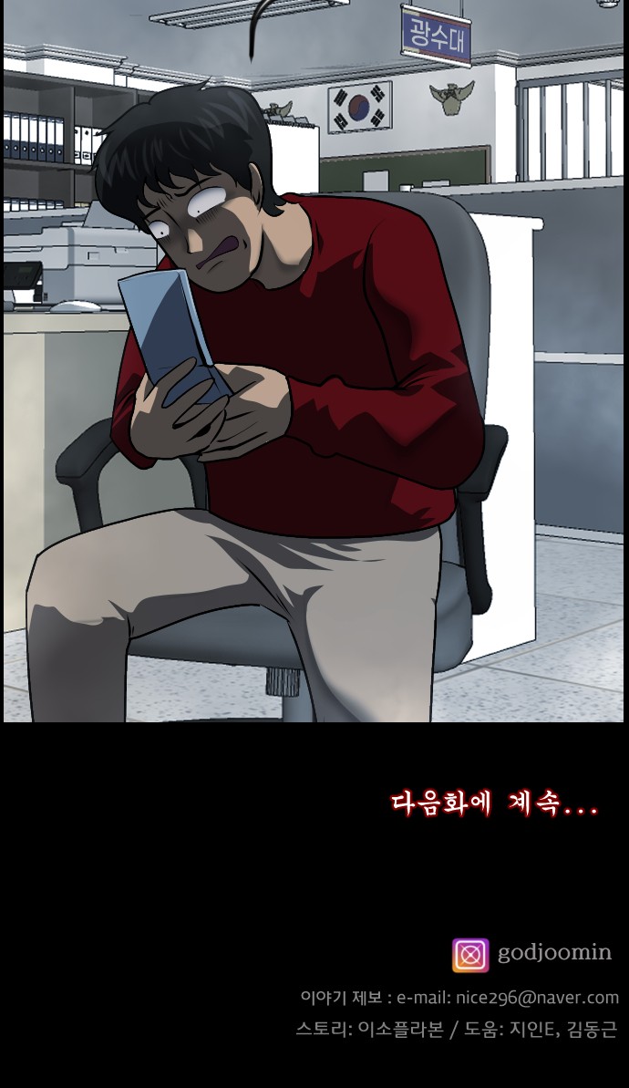 86 페이지