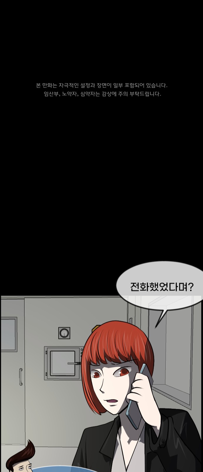 1 페이지