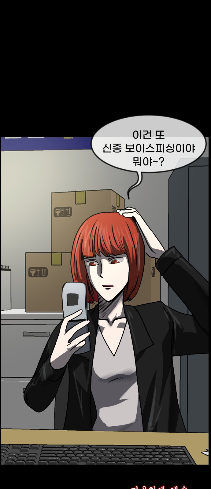 103 페이지