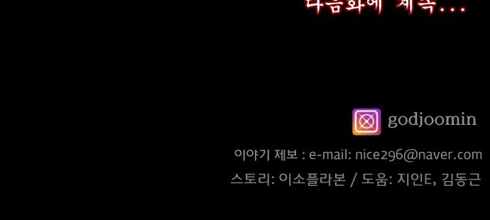 104 페이지