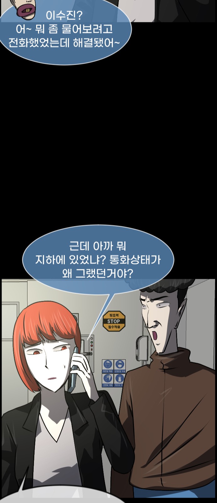 2 페이지