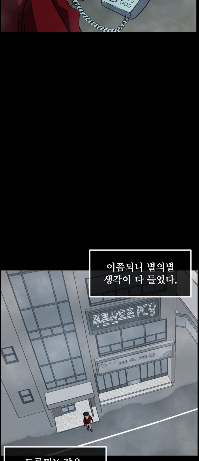 21 페이지