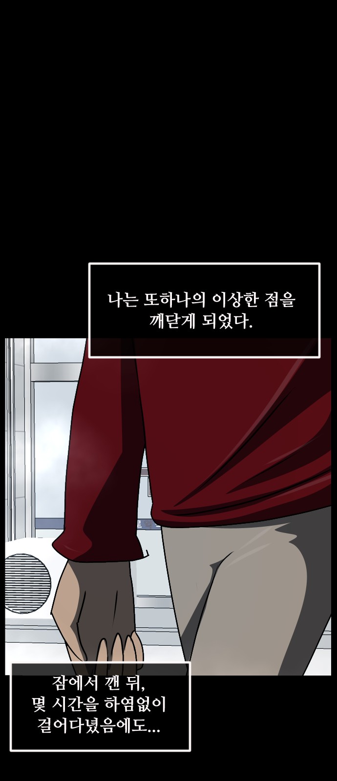 23 페이지