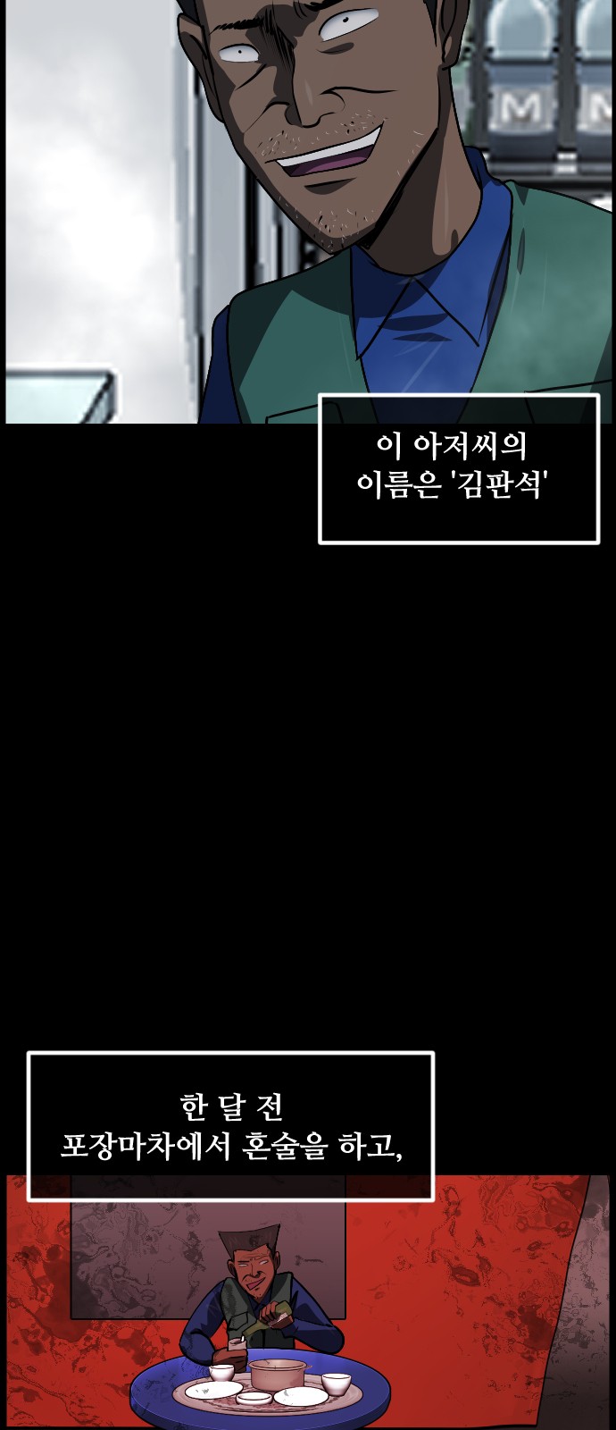30 페이지
