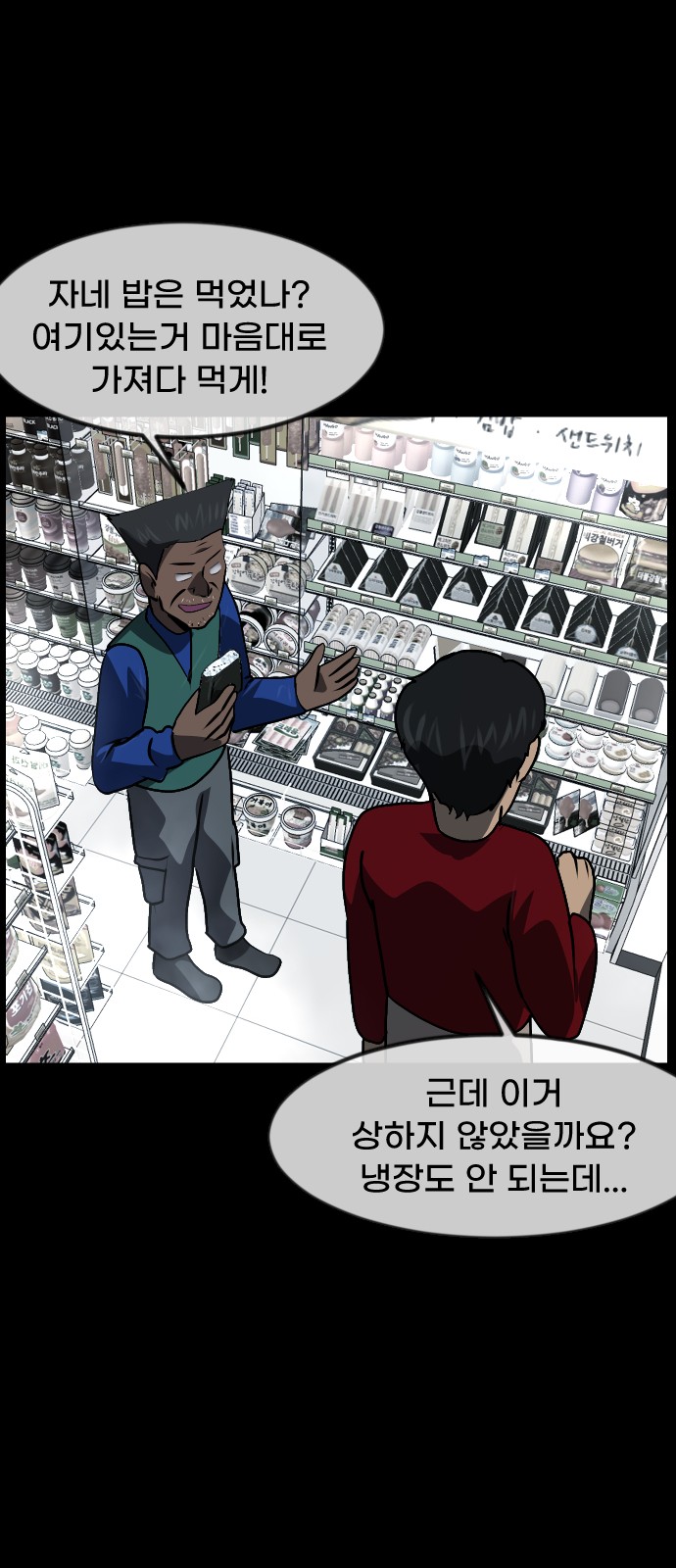 32 페이지