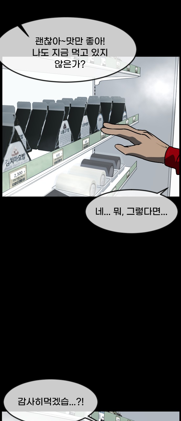 33 페이지