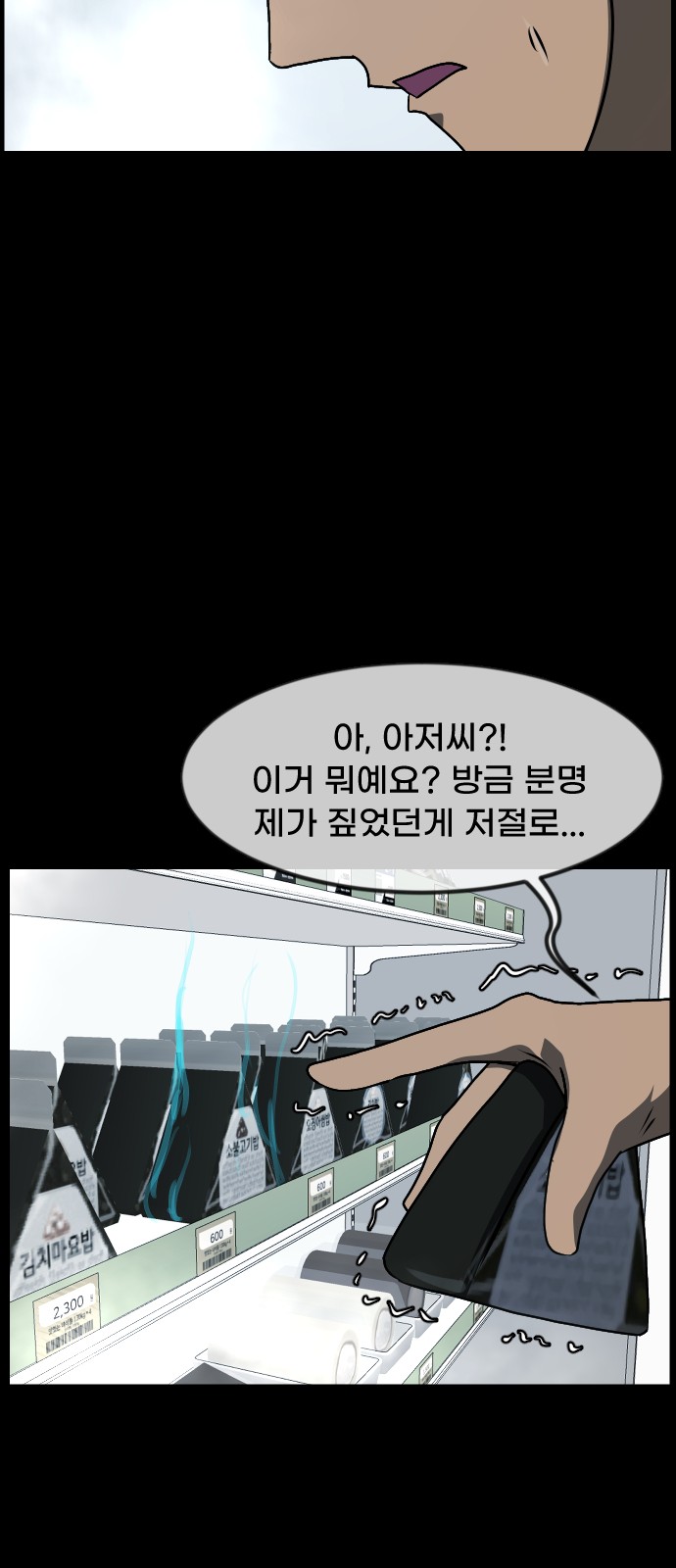 35 페이지