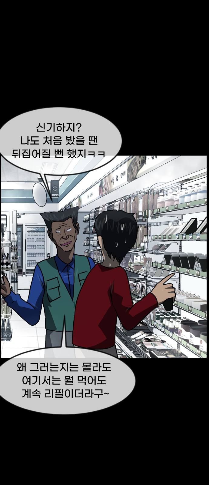 36 페이지