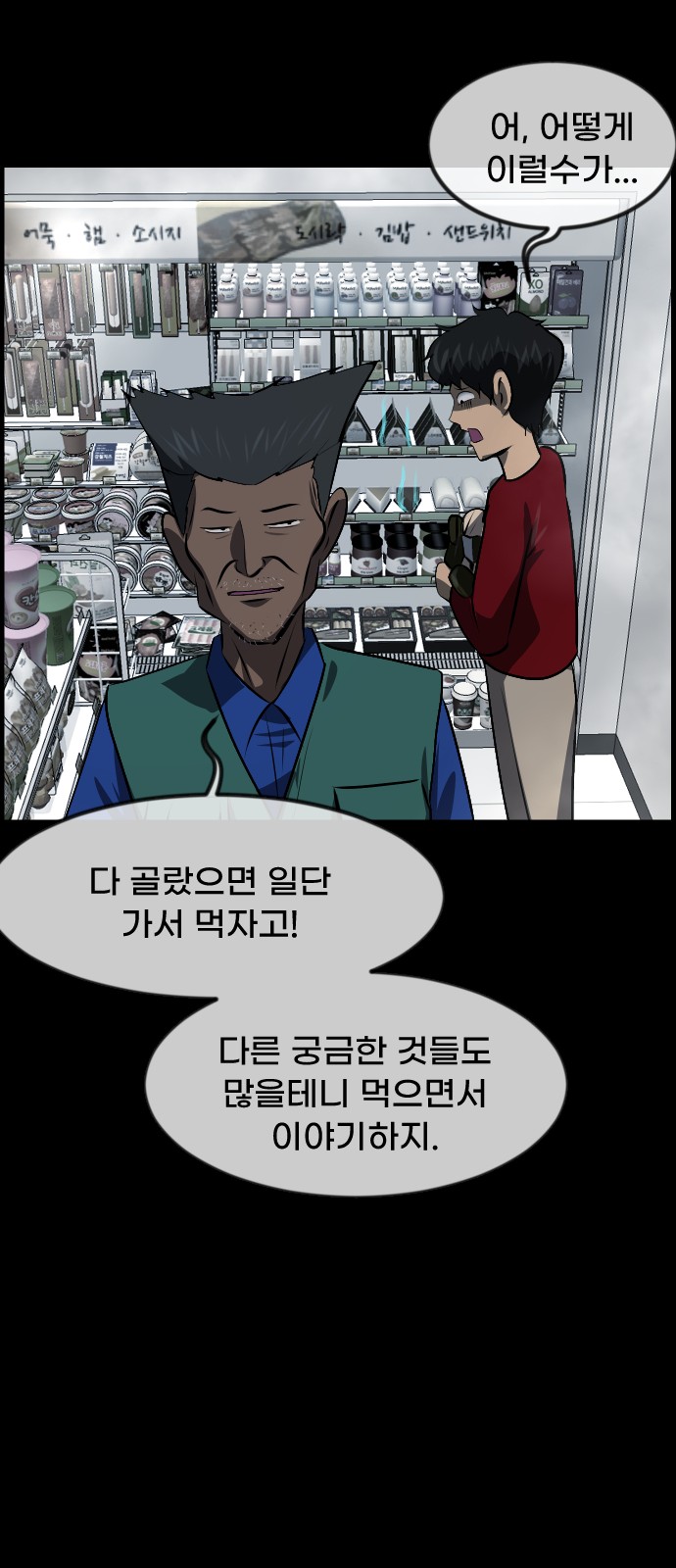 38 페이지