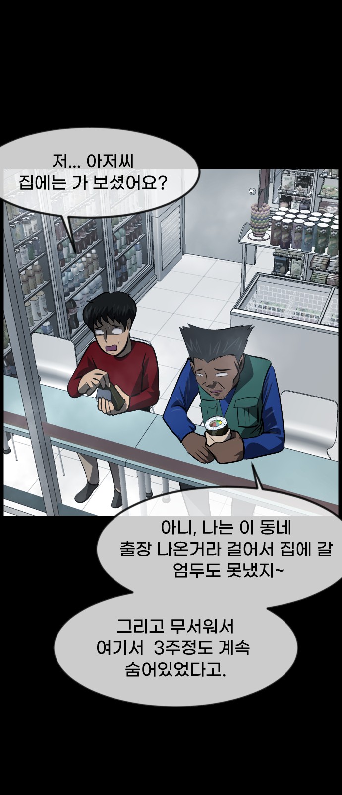 39 페이지
