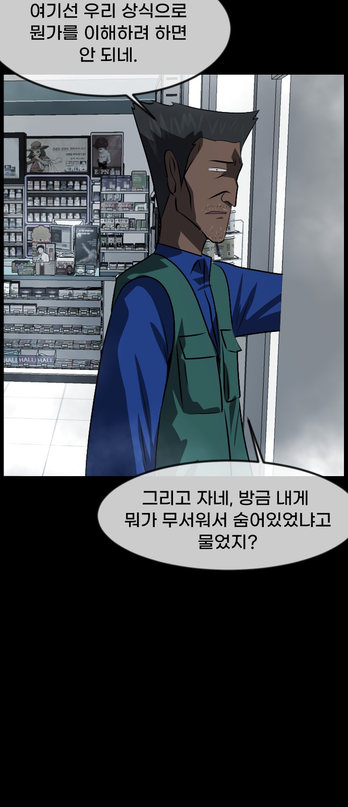43 페이지