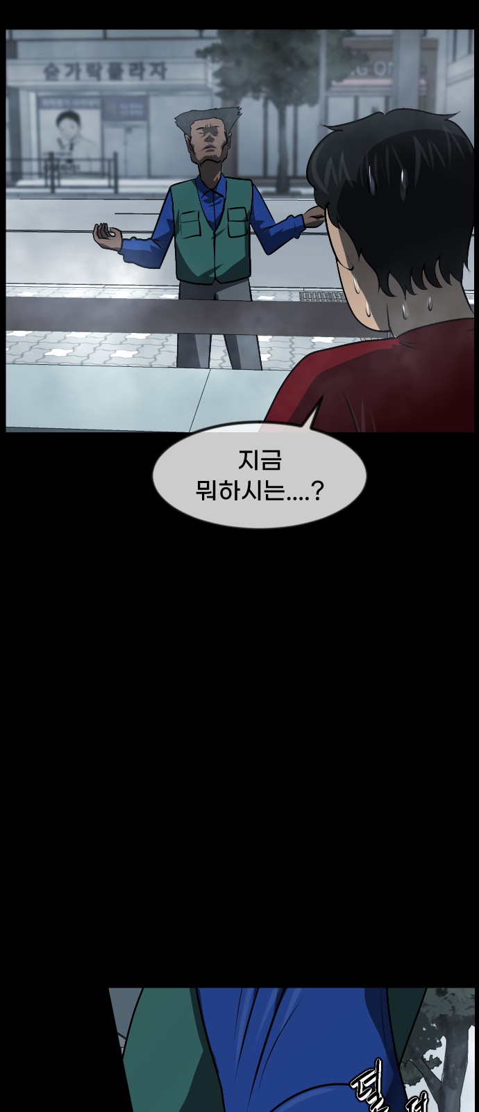 45 페이지