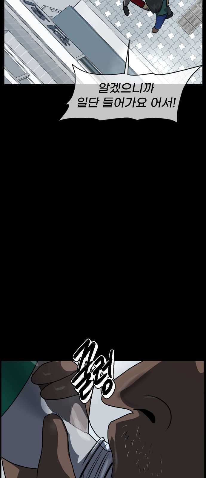 49 페이지