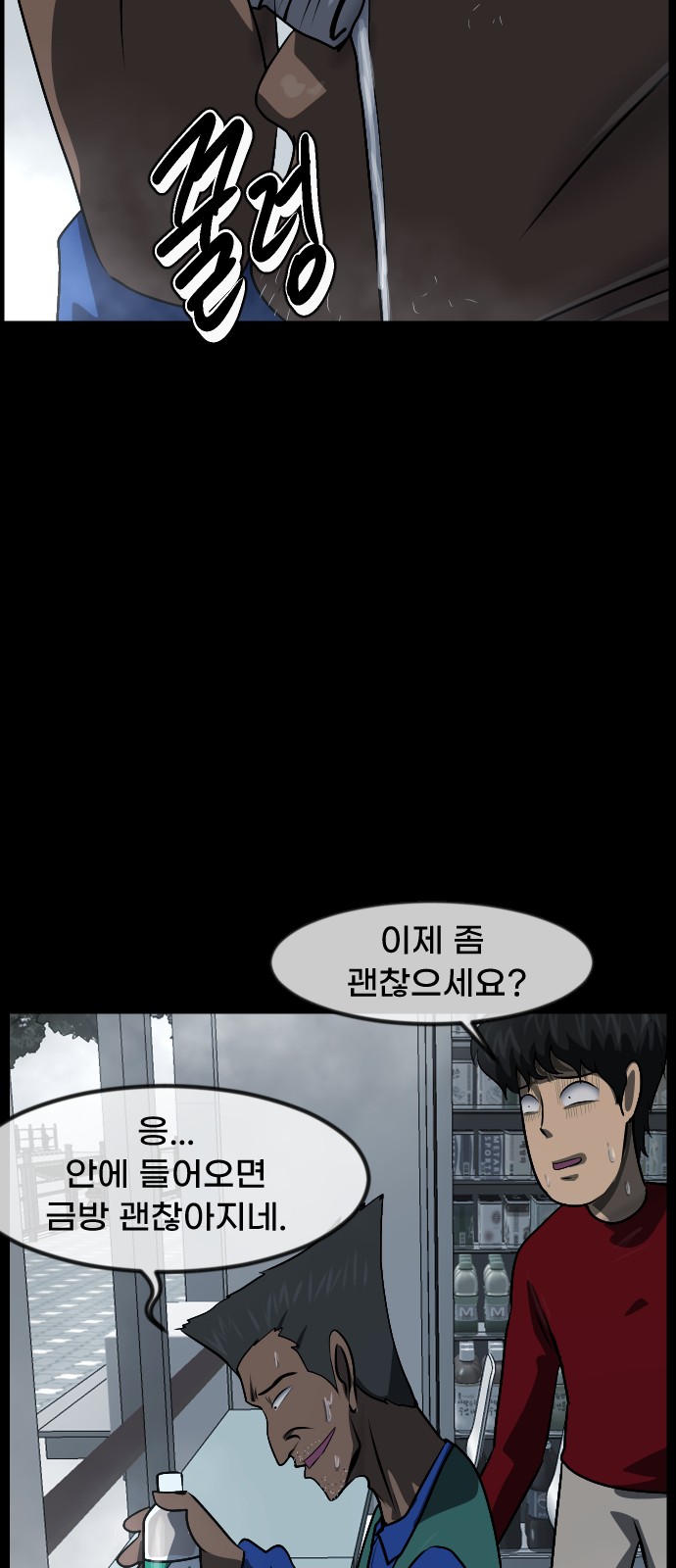 50 페이지