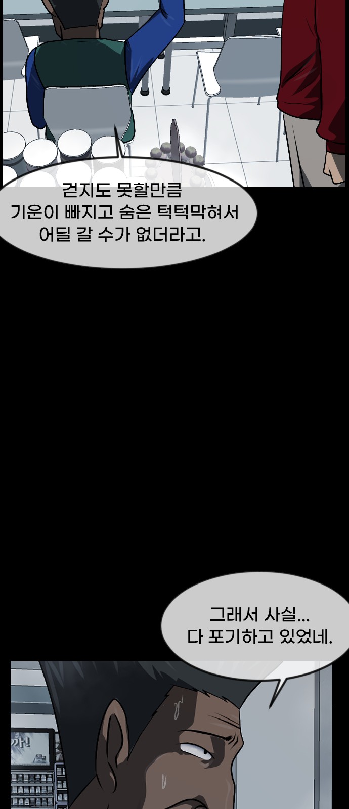 52 페이지