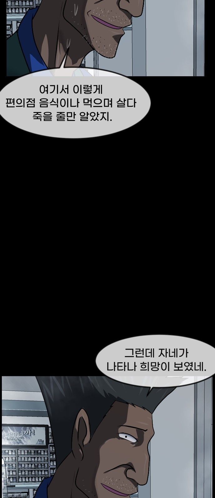 53 페이지