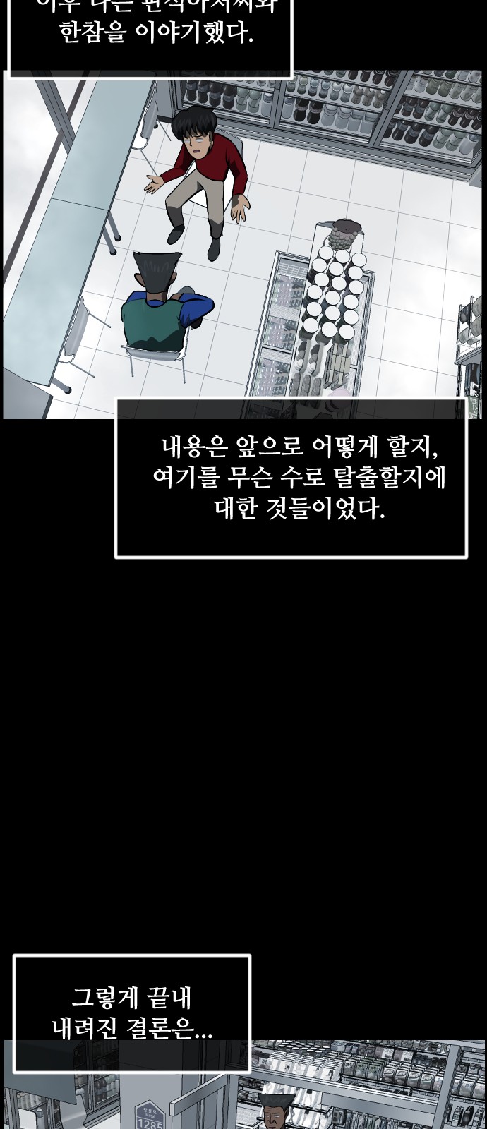 56 페이지