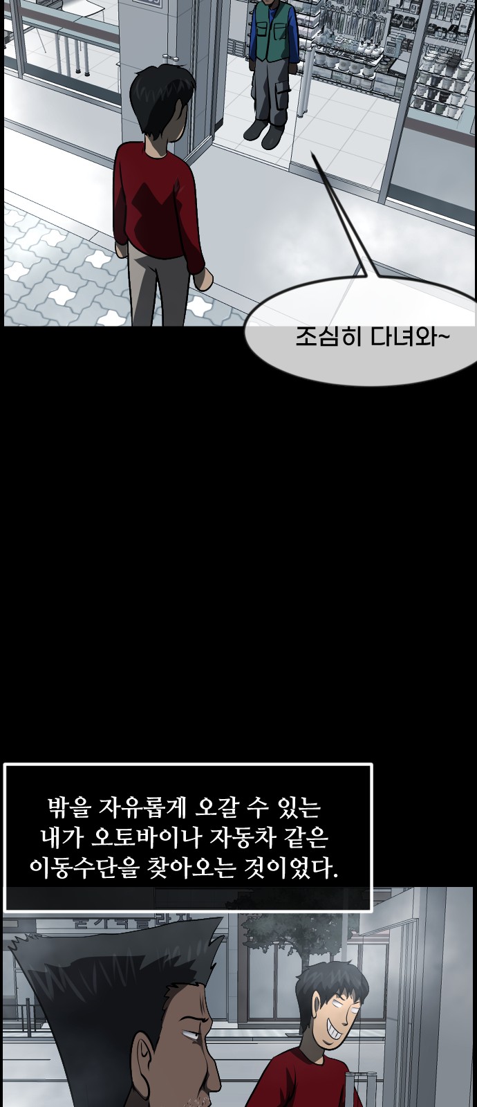 57 페이지