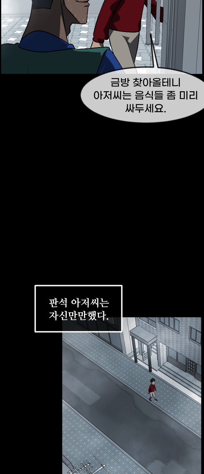 58 페이지