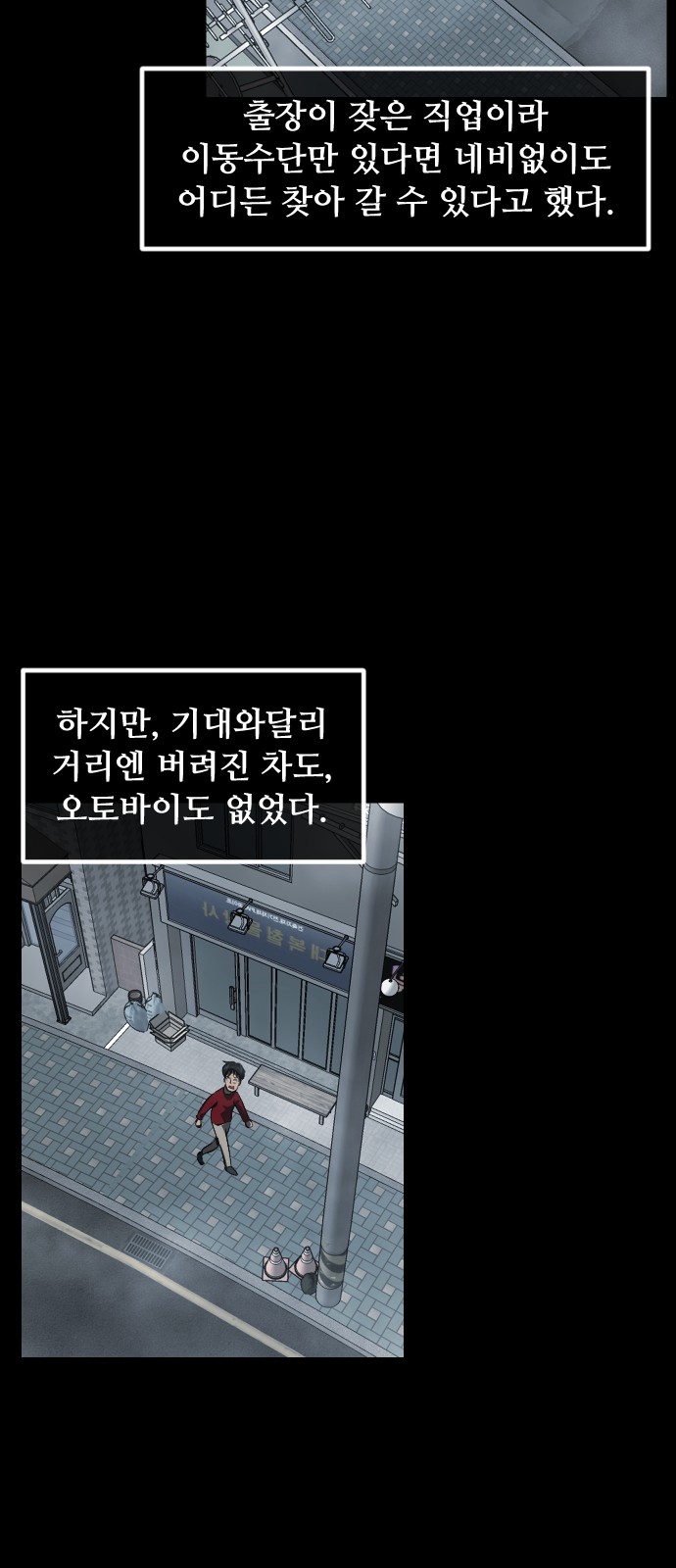 59 페이지