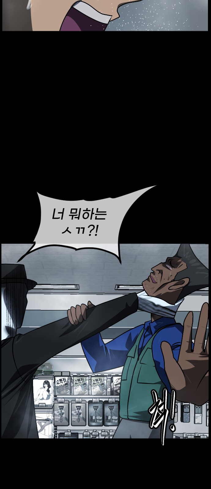 67 페이지