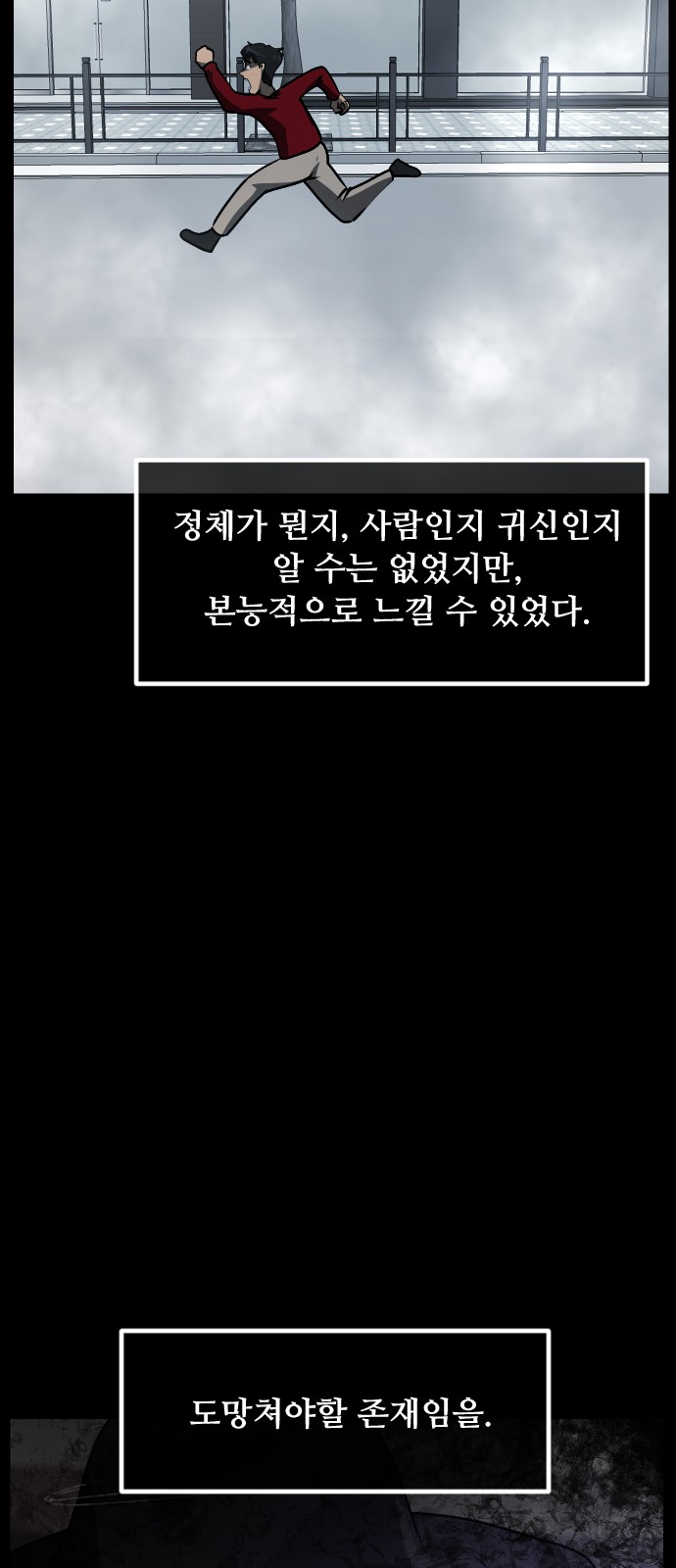 78 페이지