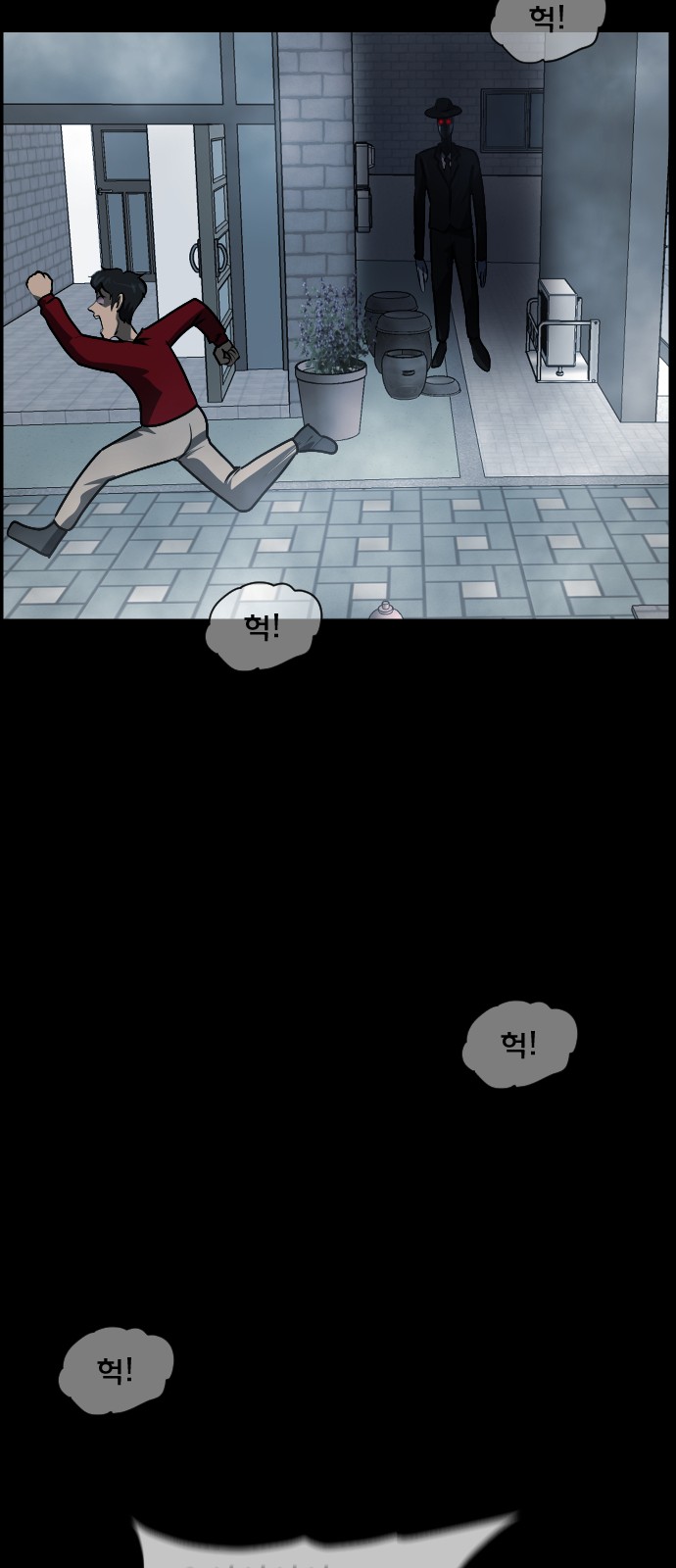 81 페이지