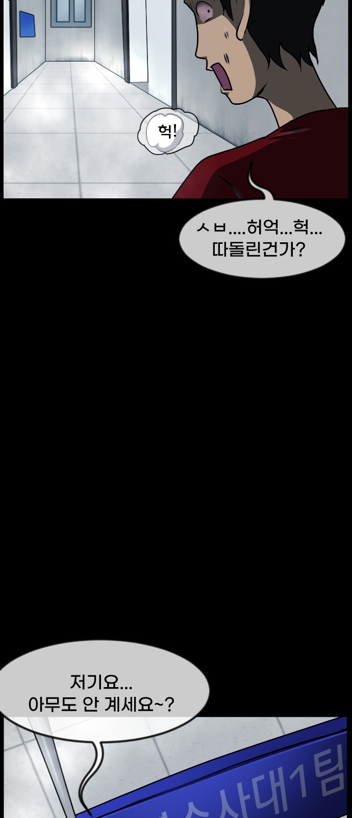 84 페이지
