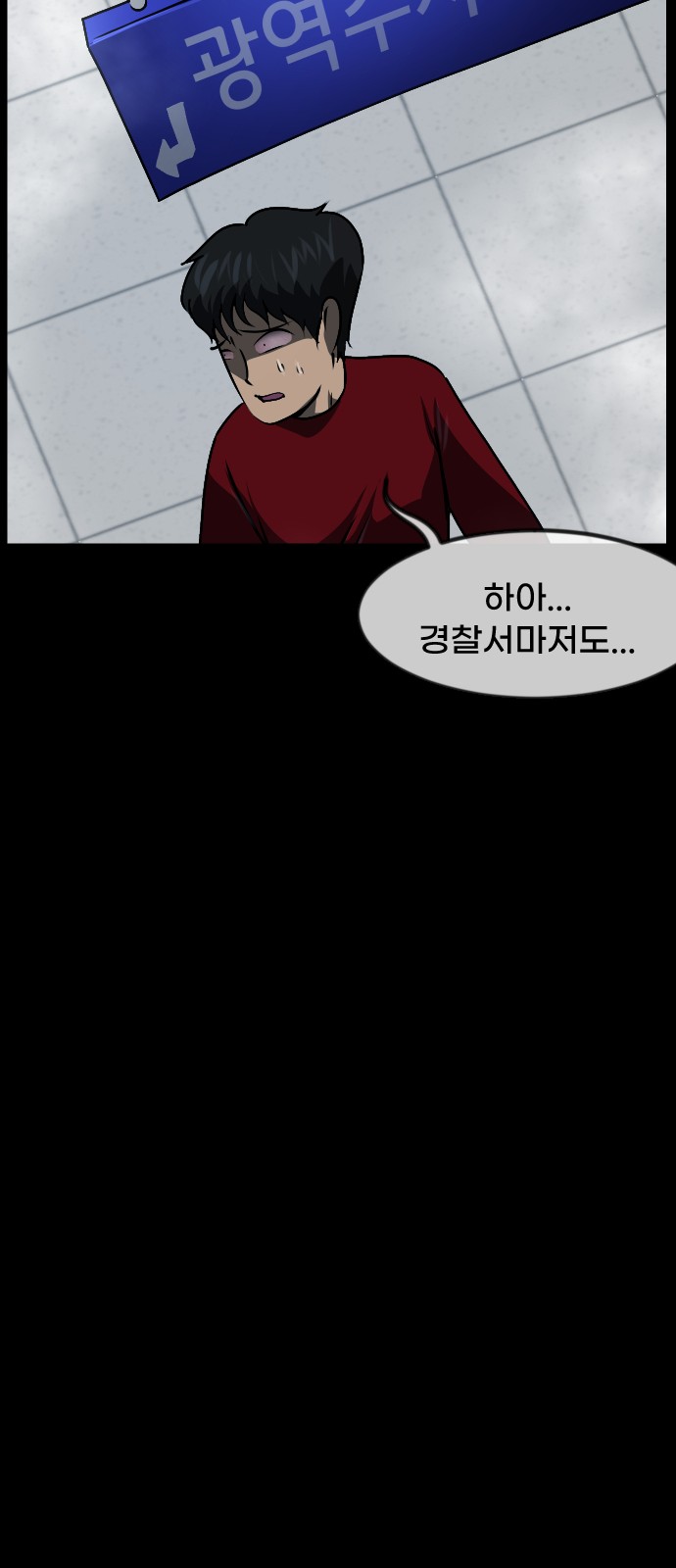 85 페이지