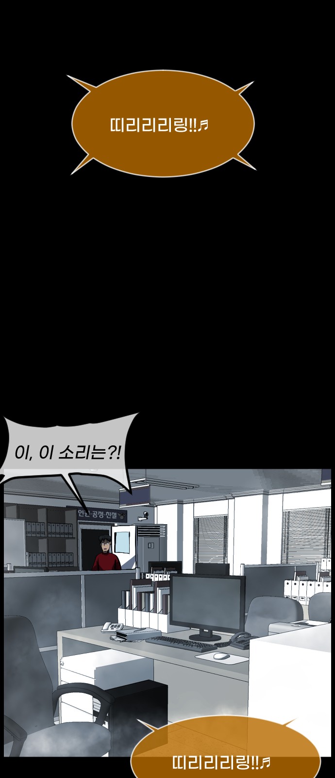86 페이지