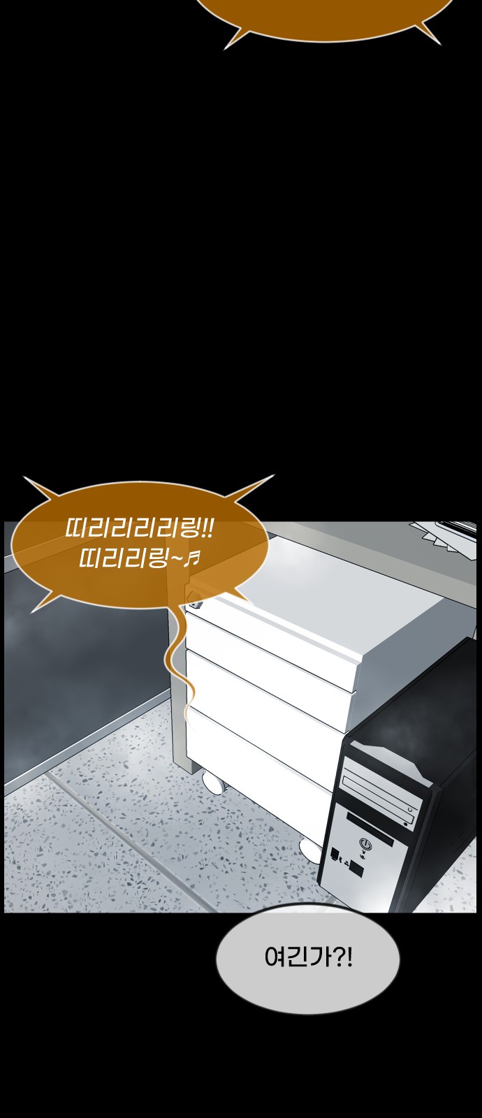 87 페이지