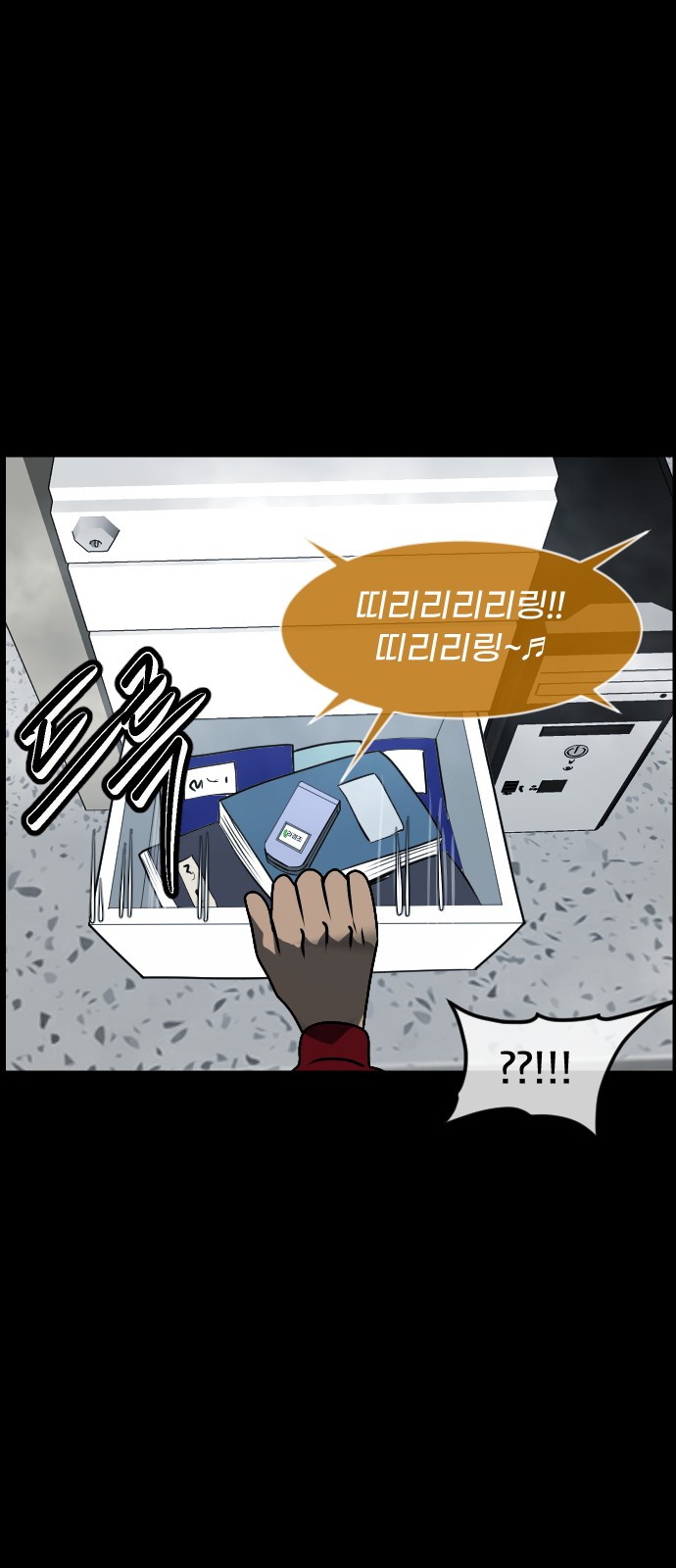 88 페이지