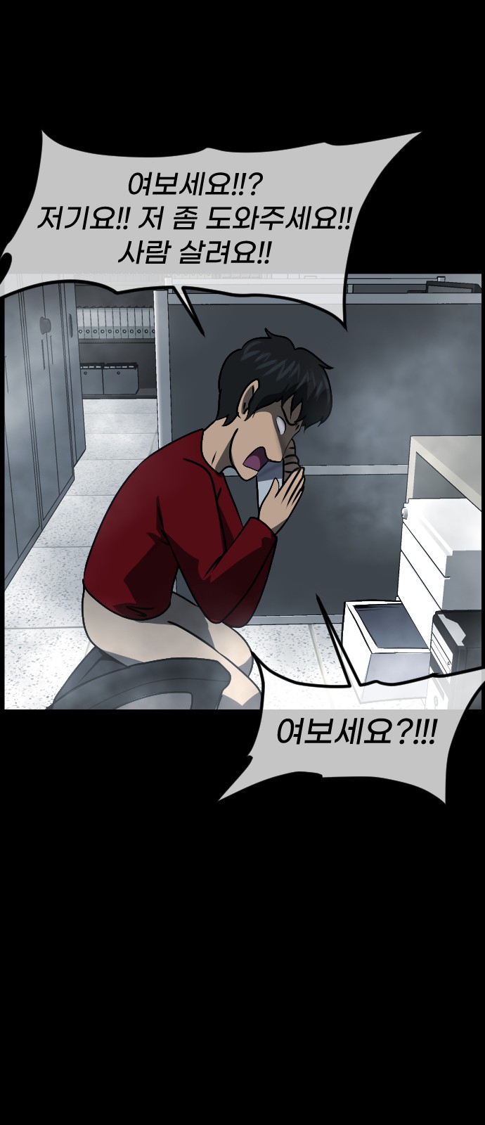 89 페이지
