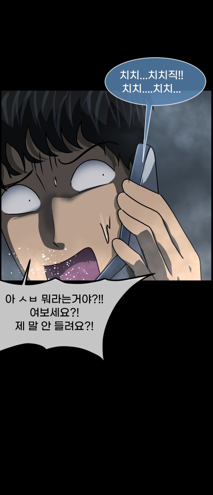 90 페이지