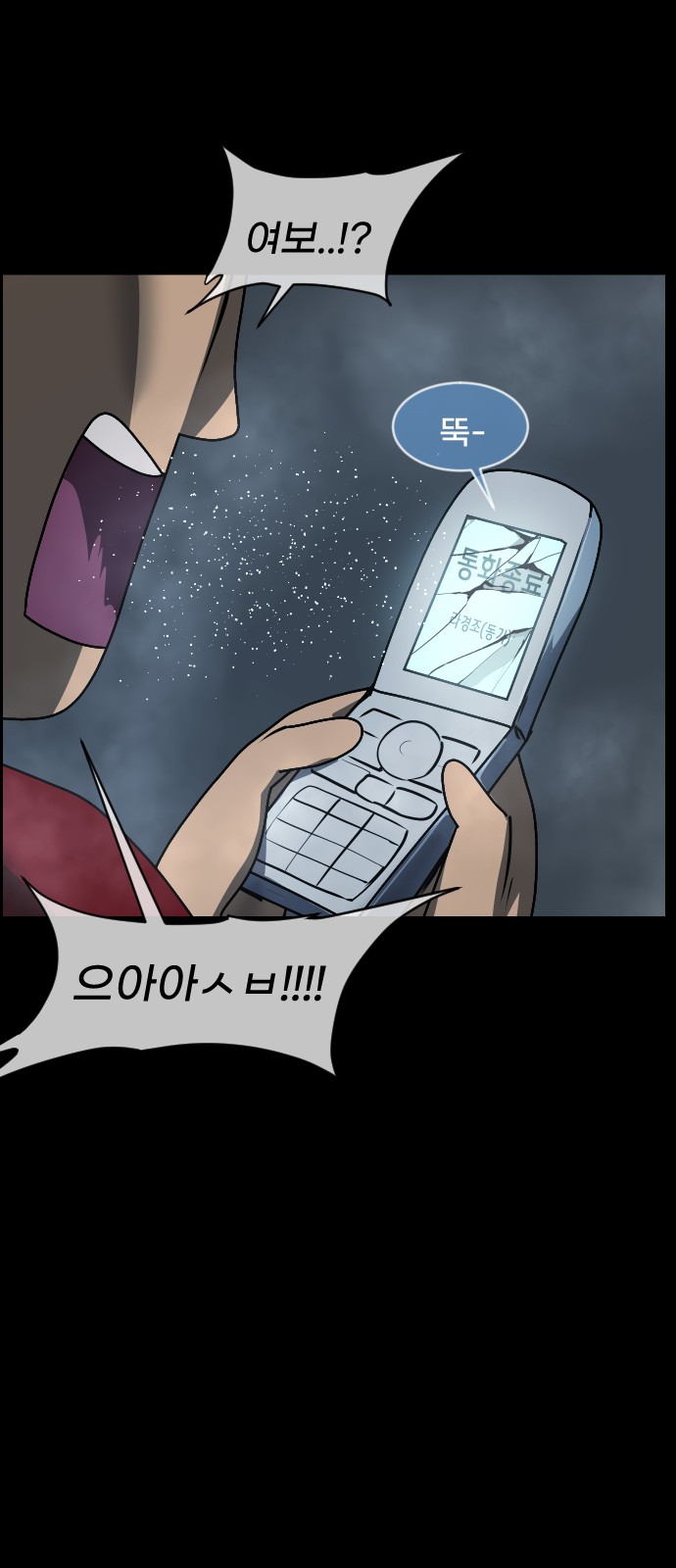 91 페이지