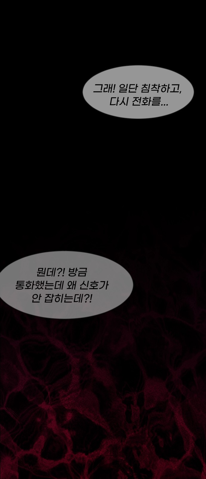 92 페이지