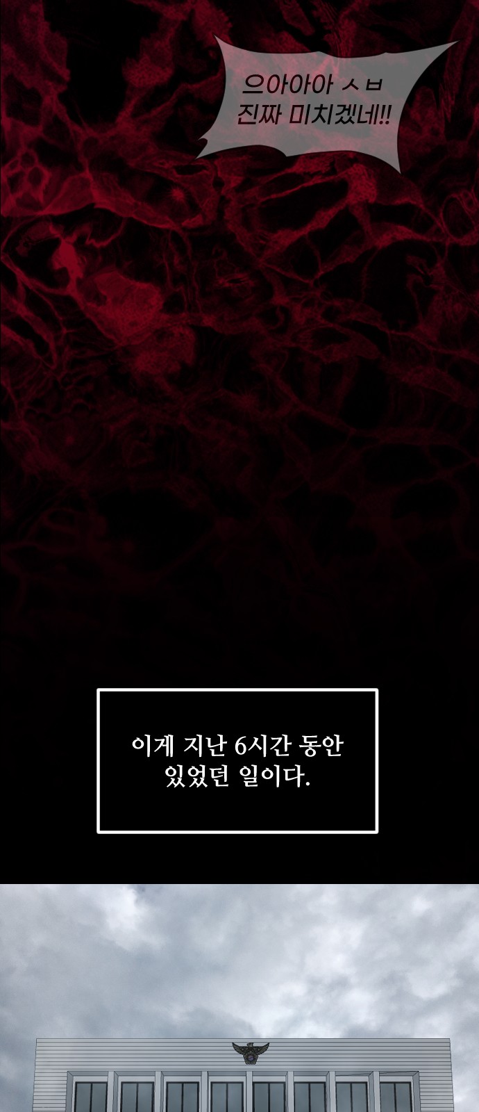 93 페이지
