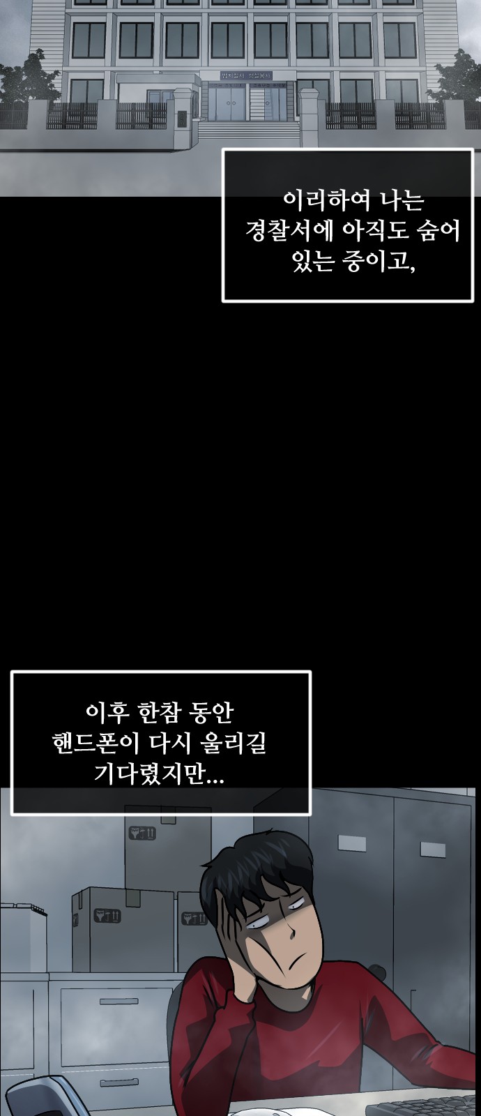 94 페이지