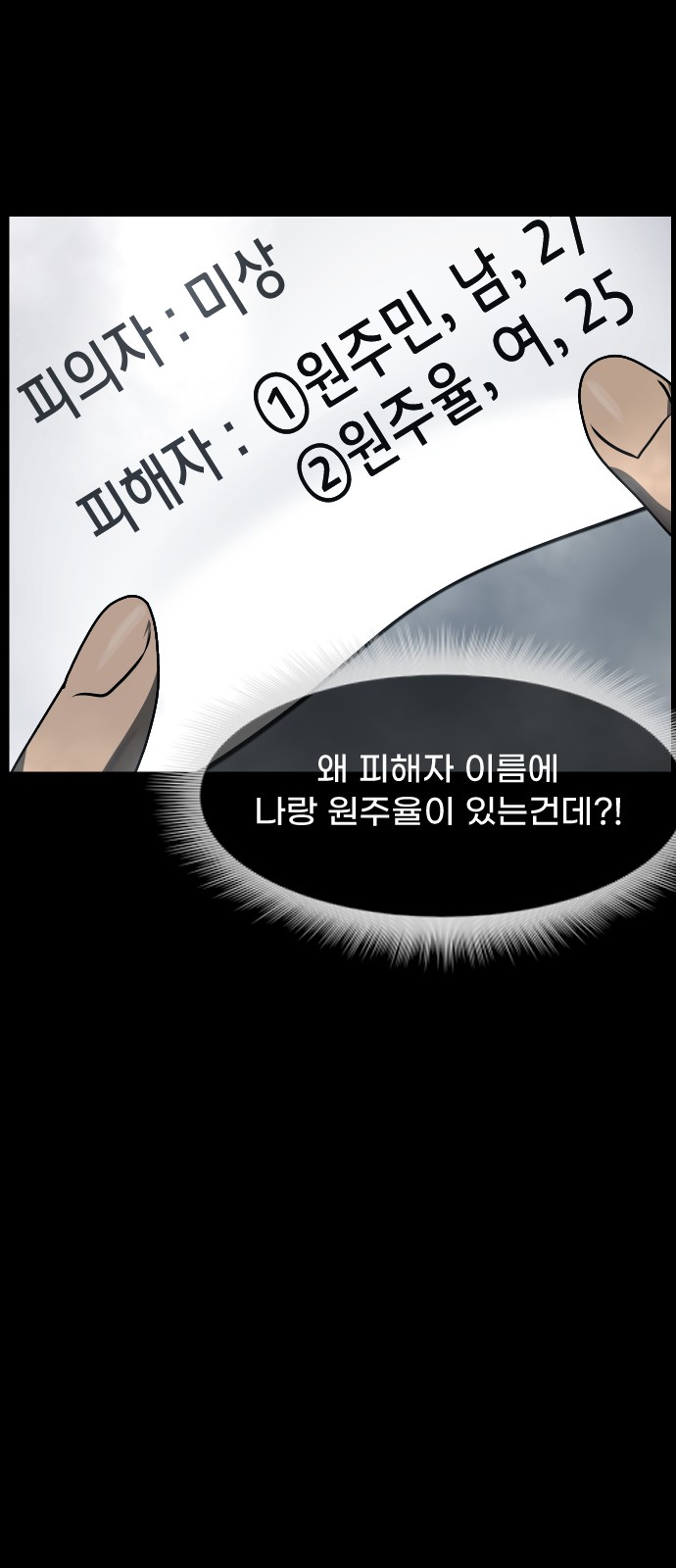 98 페이지