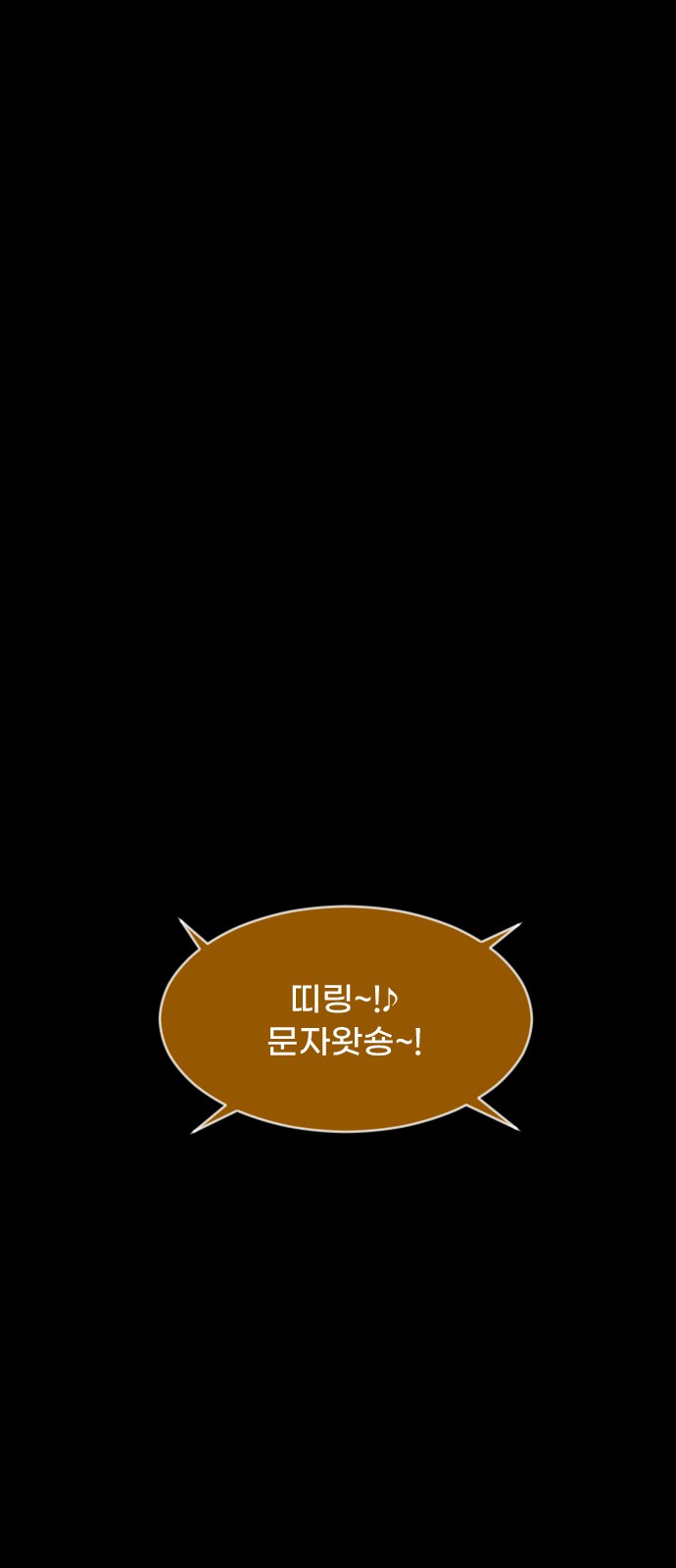 99 페이지