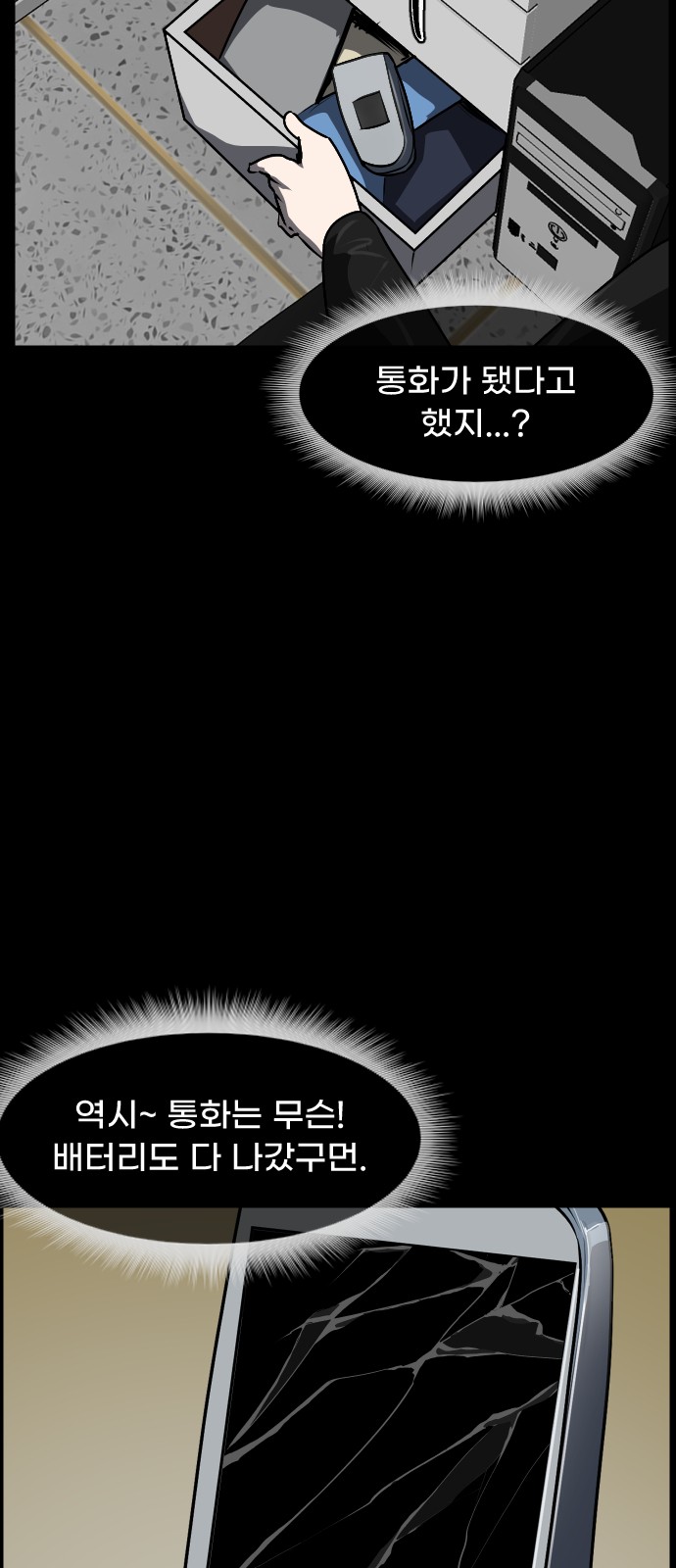12 페이지