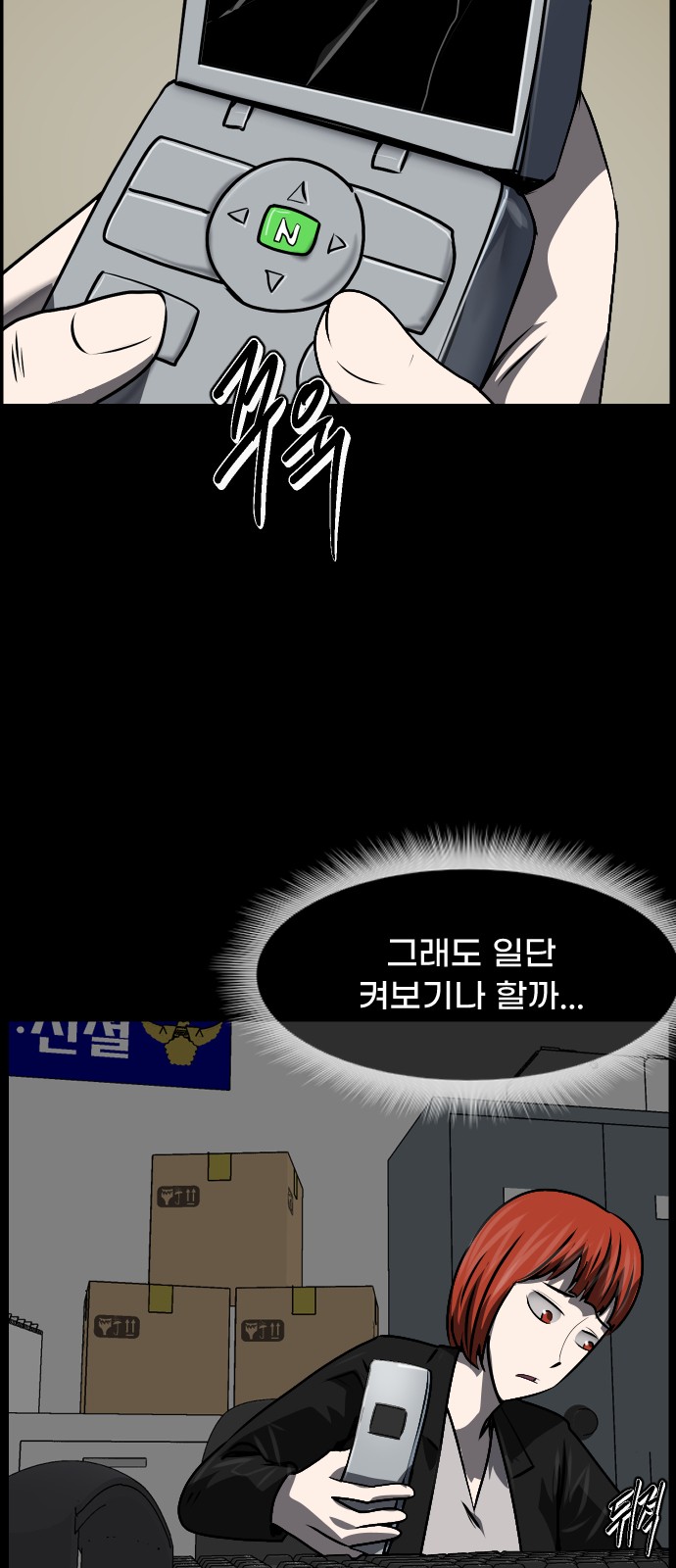 13 페이지