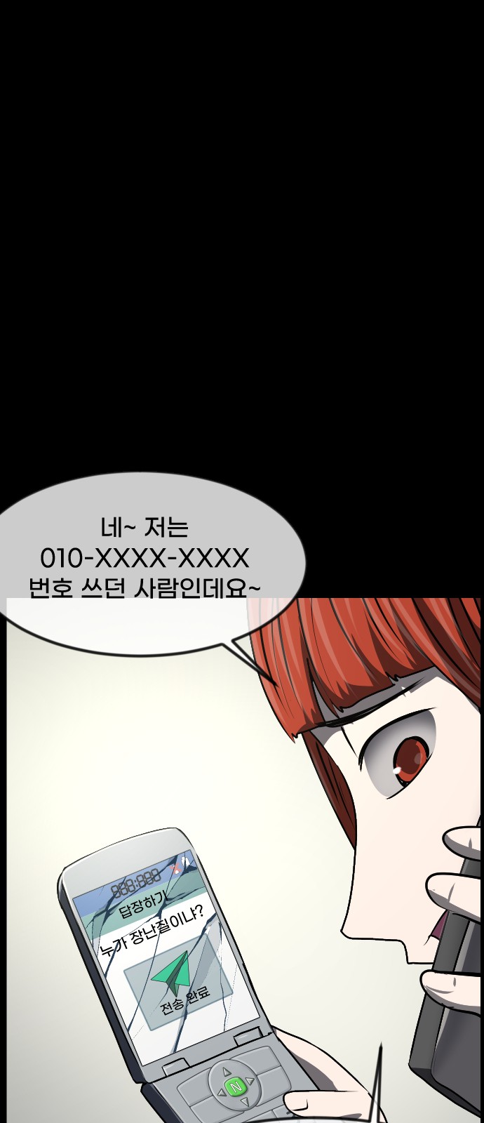 20 페이지