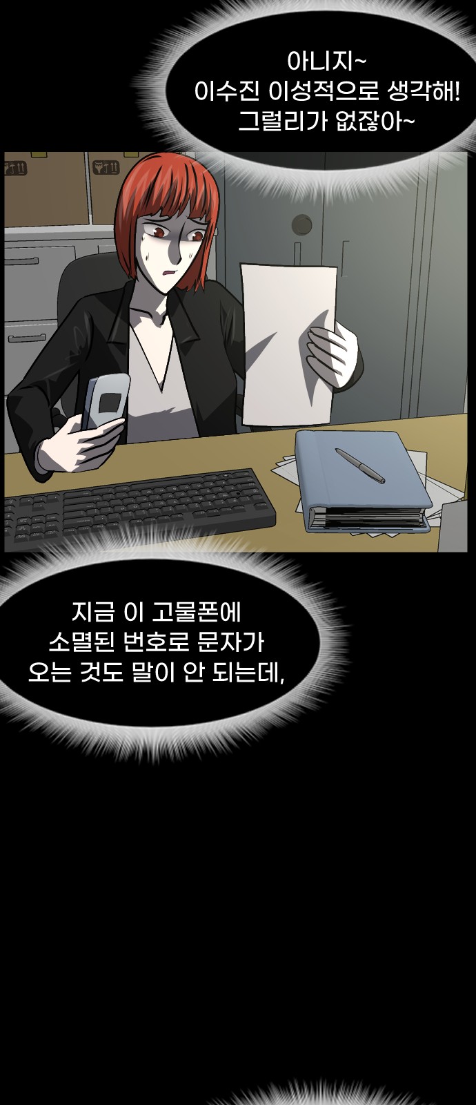 25 페이지
