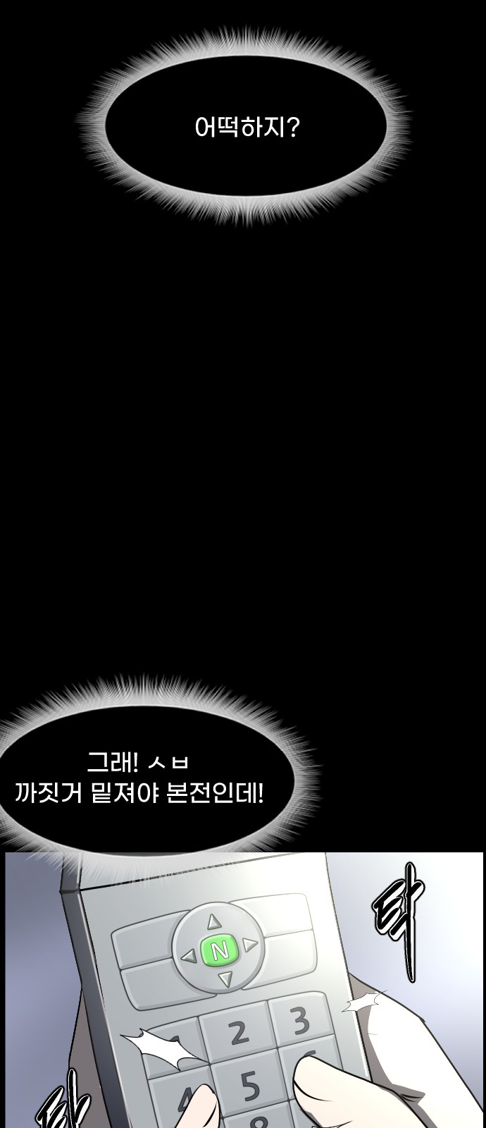 28 페이지